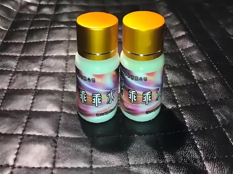 女士专用红蜘蛛9027-TJM型号